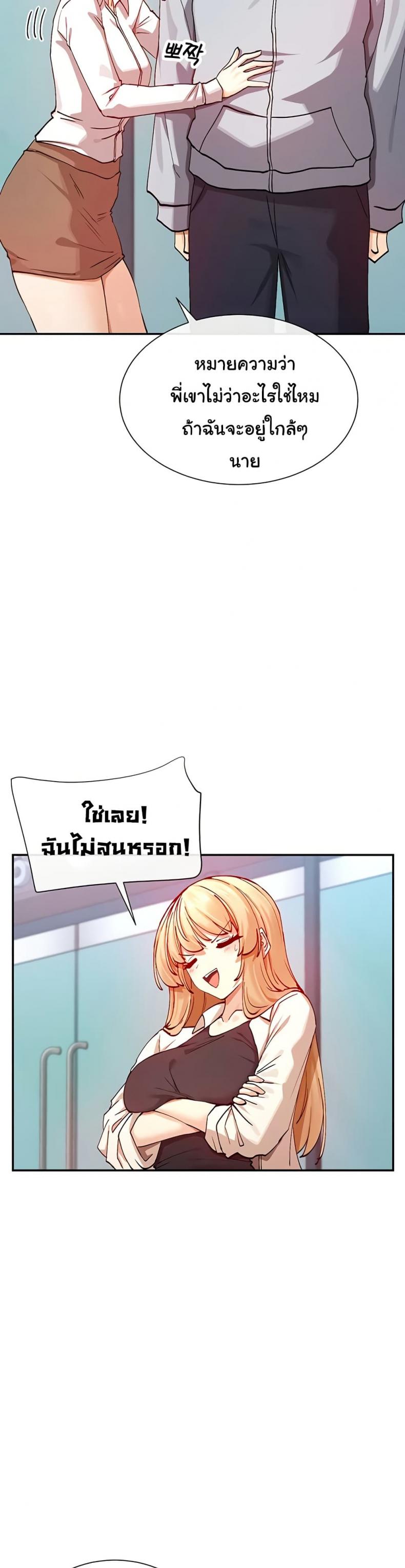 page-34