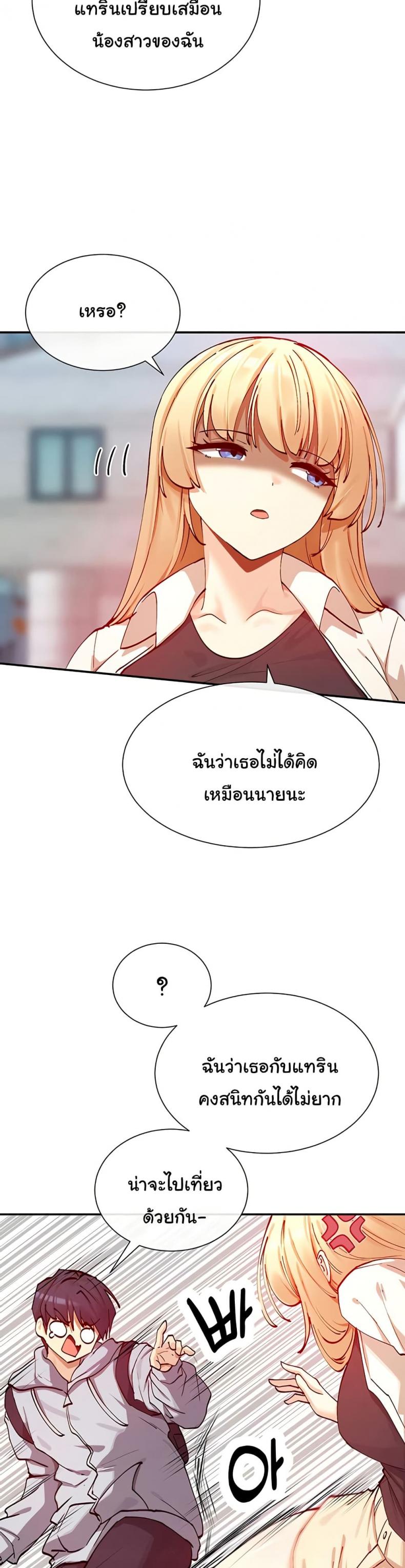 page-38