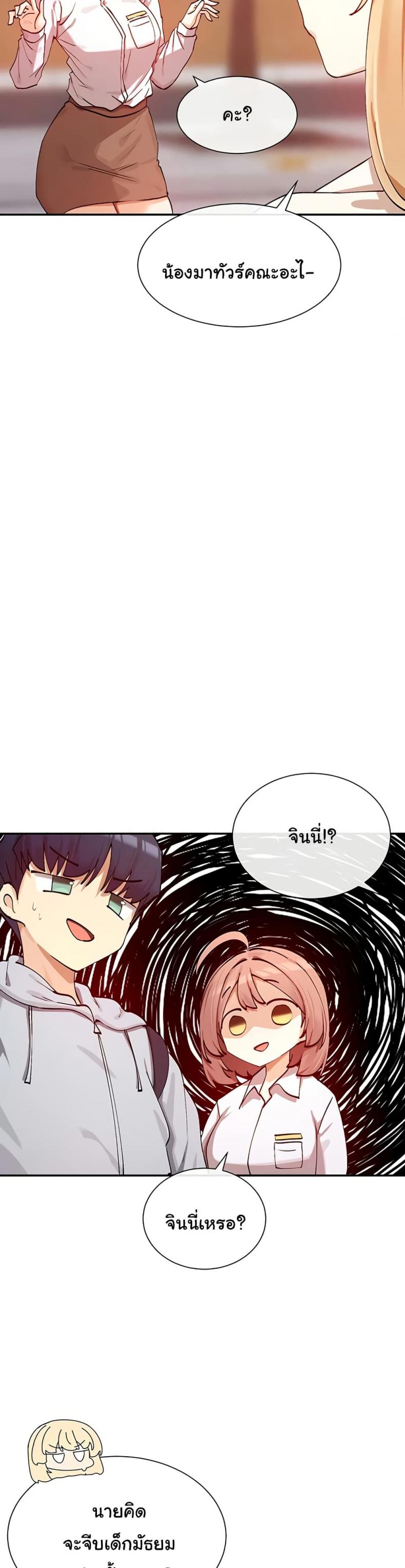 page-17