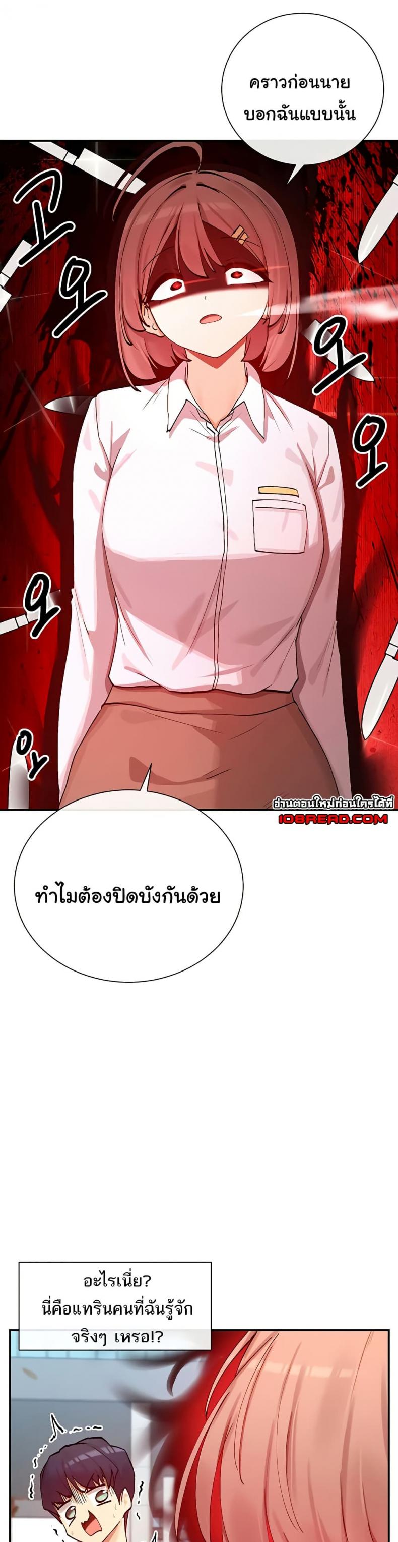 page-29