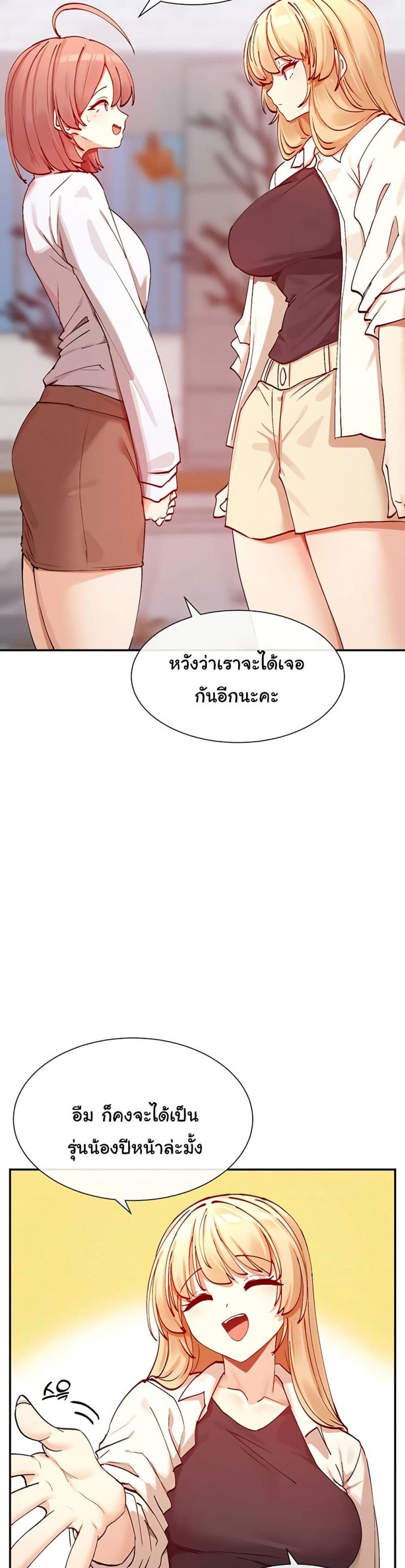 page-21