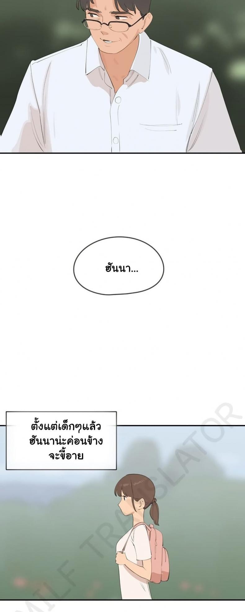 page-25