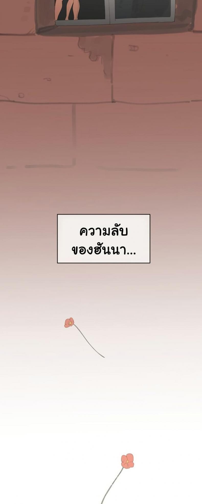 page-48