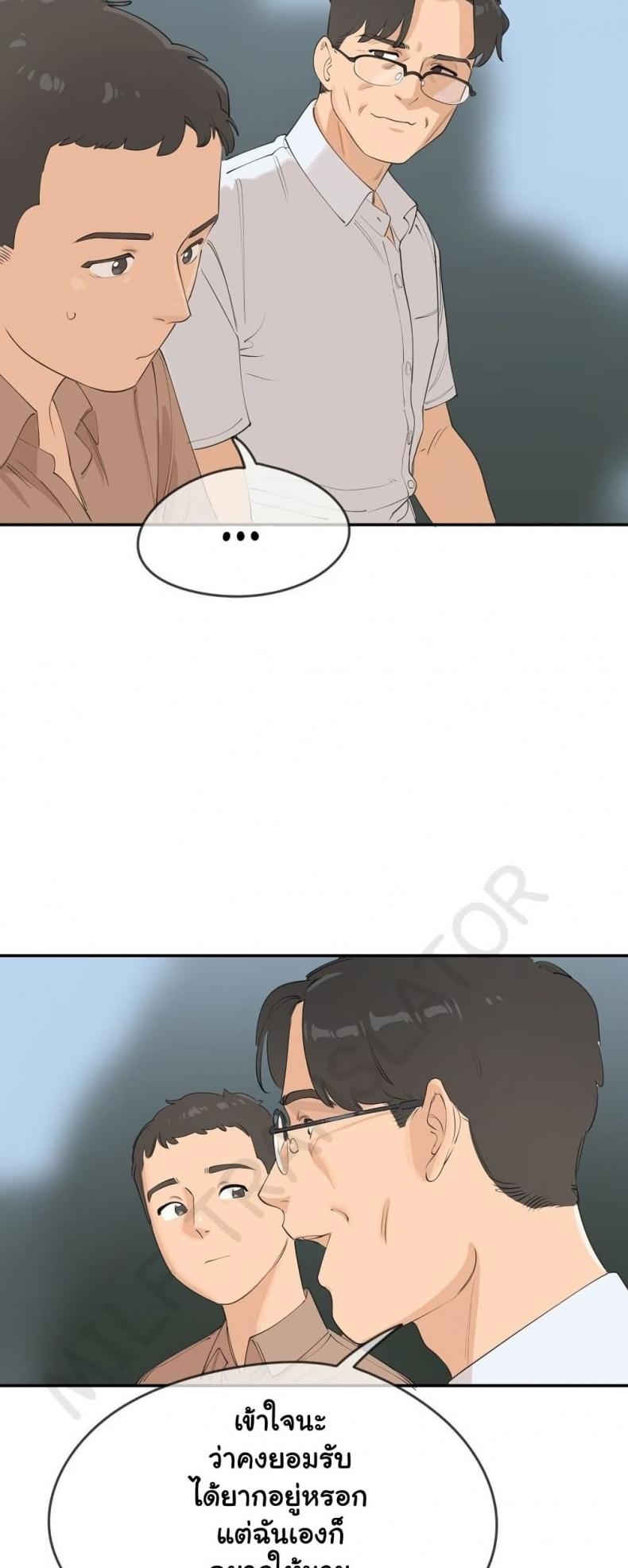 page-33
