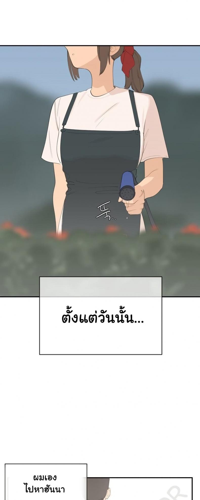 page-39