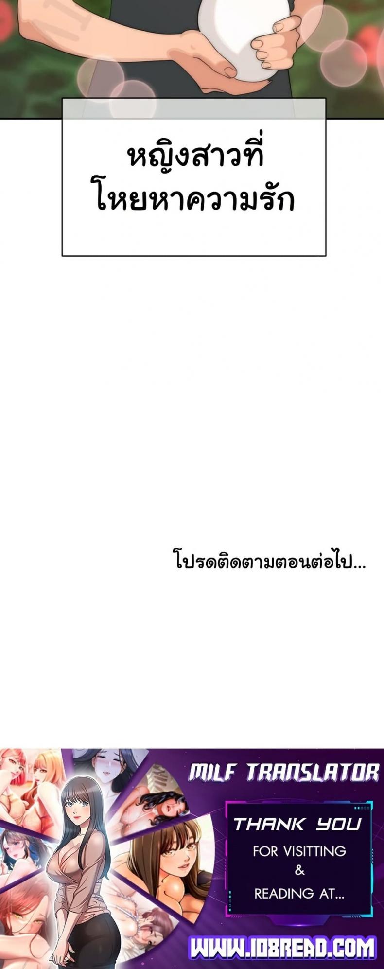 page-50