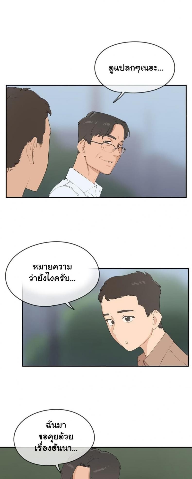 page-24