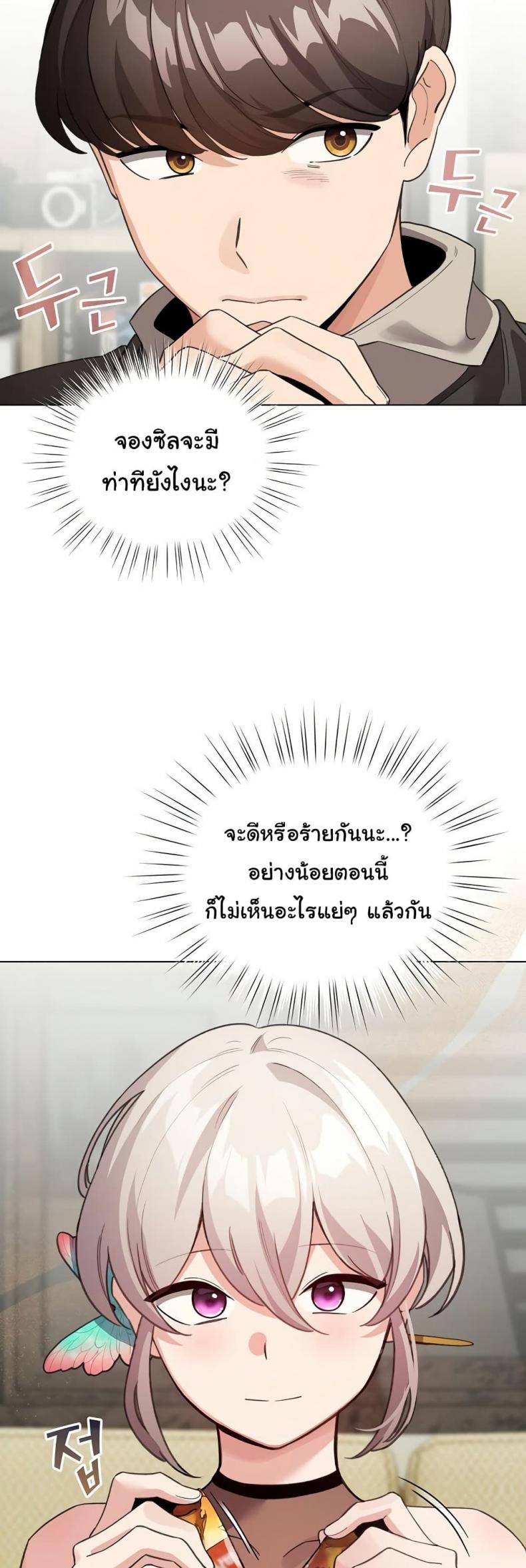 page-25