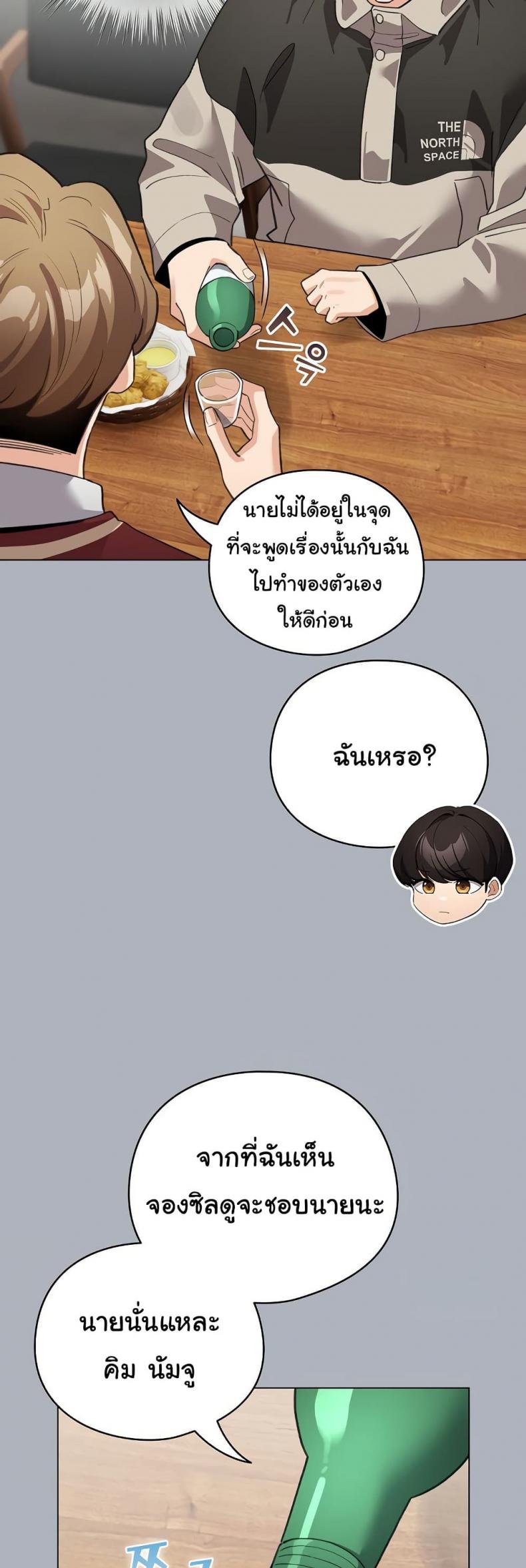 page-43