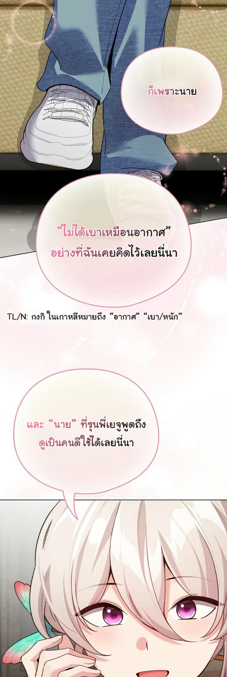 page-29