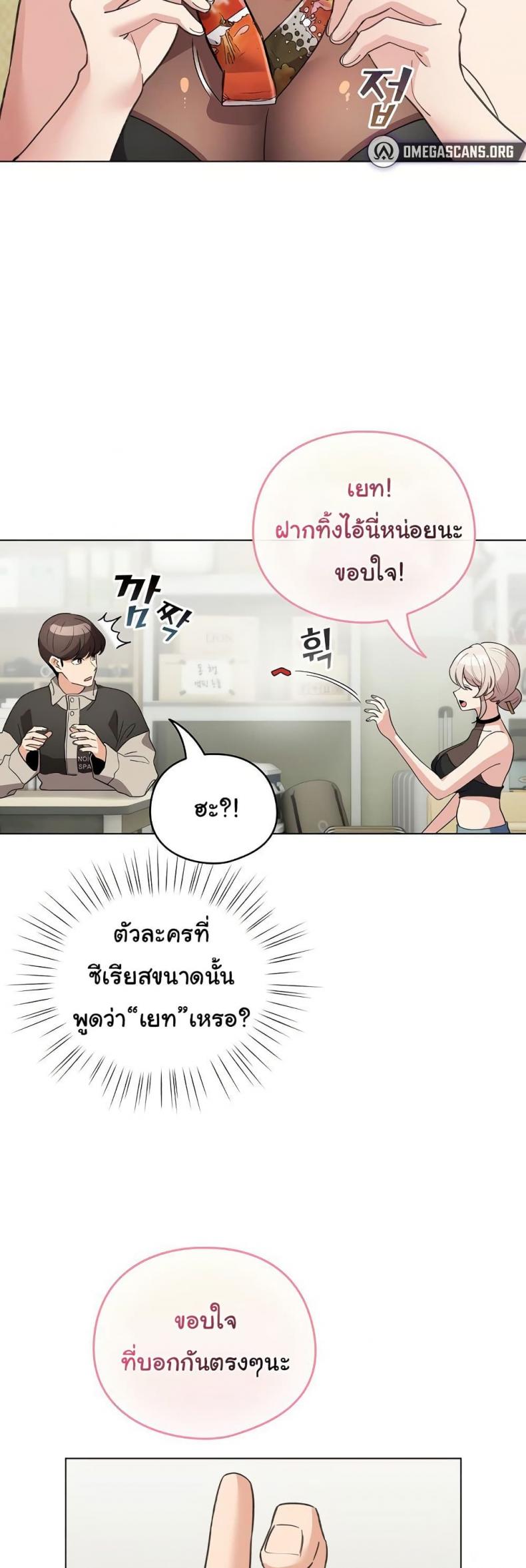 page-26