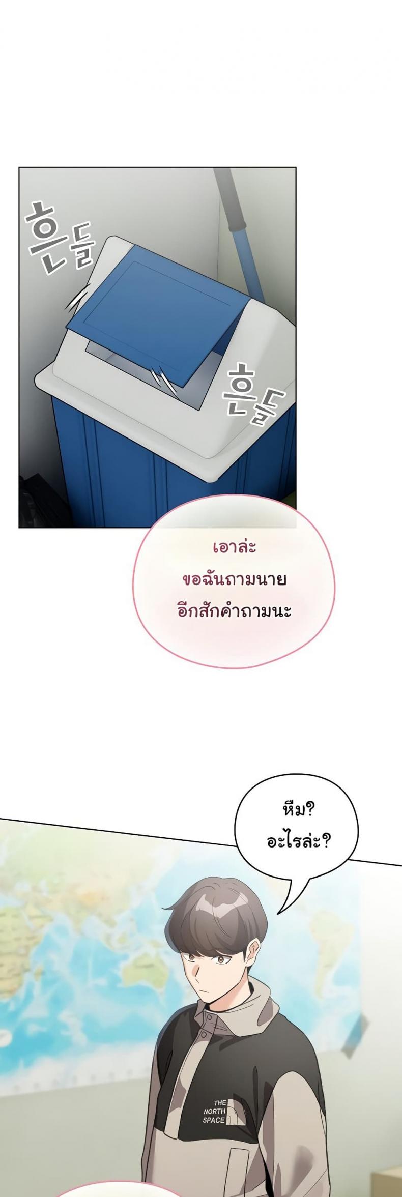 page-32