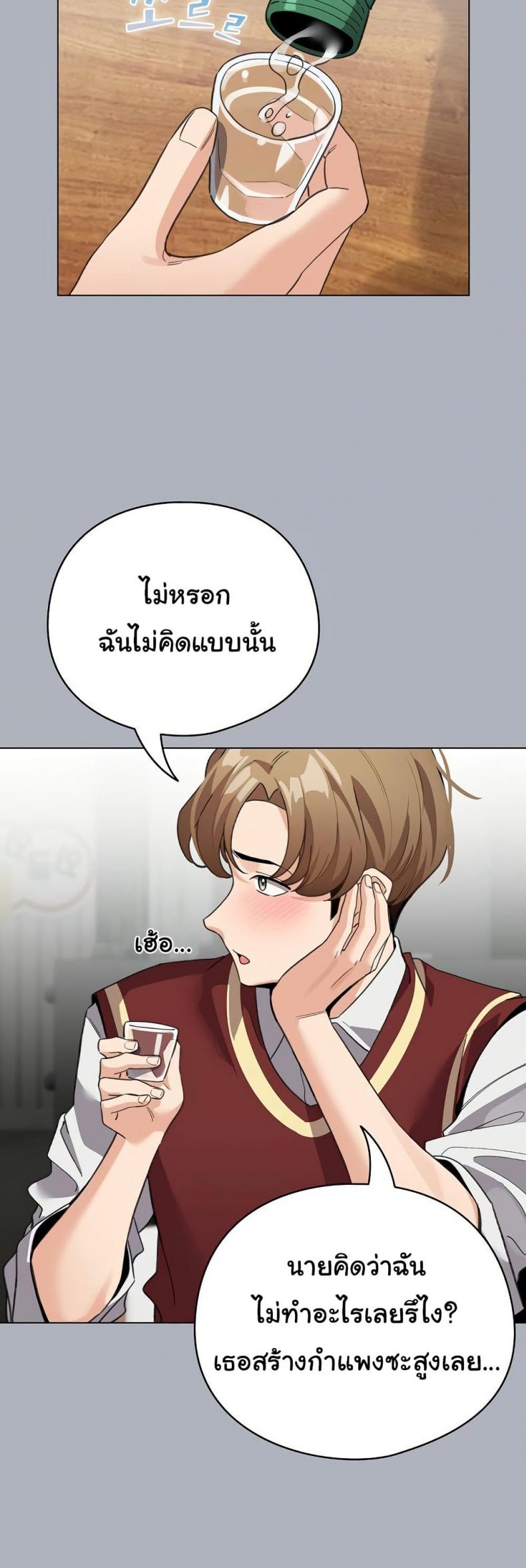 page-44