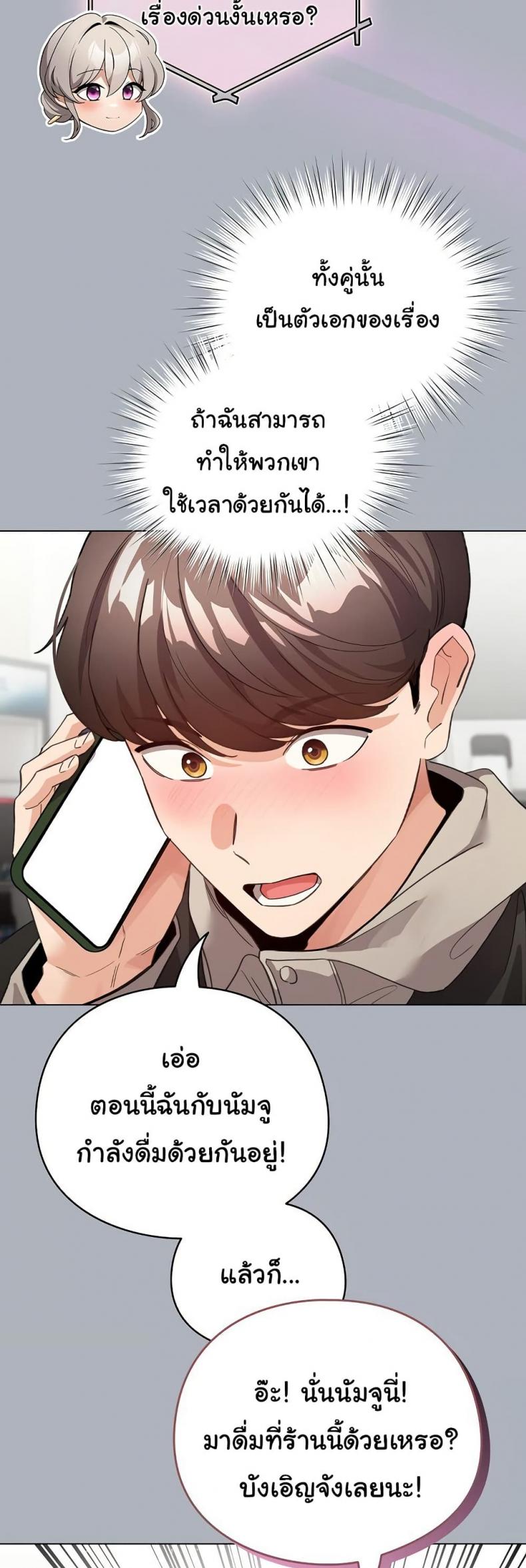 page-48