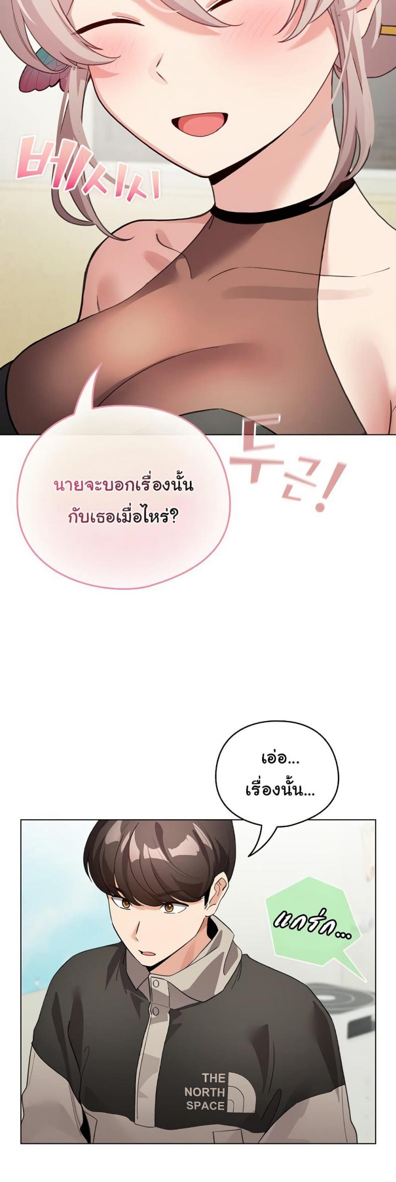 page-34