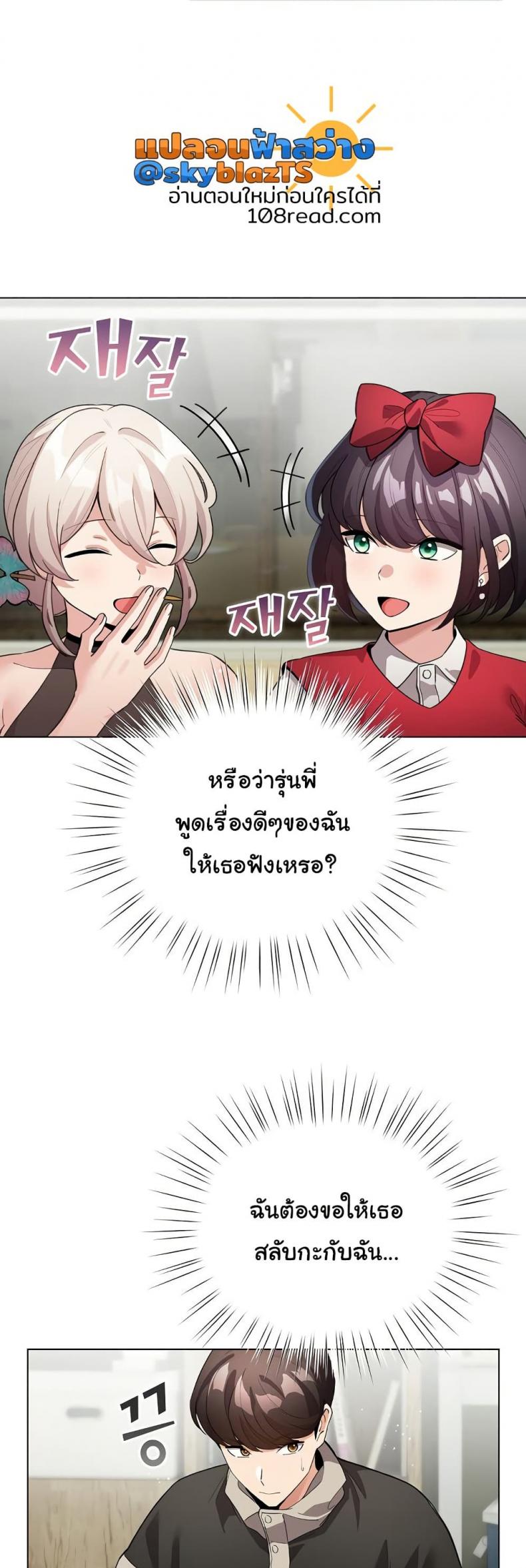 page-7