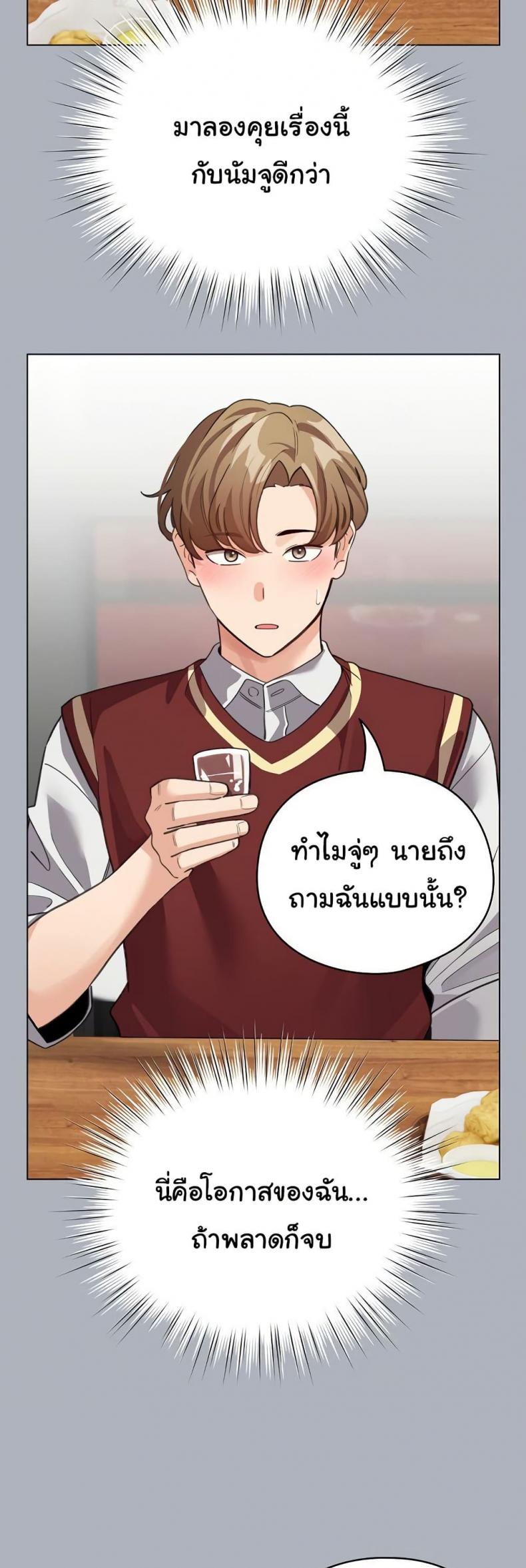 page-40