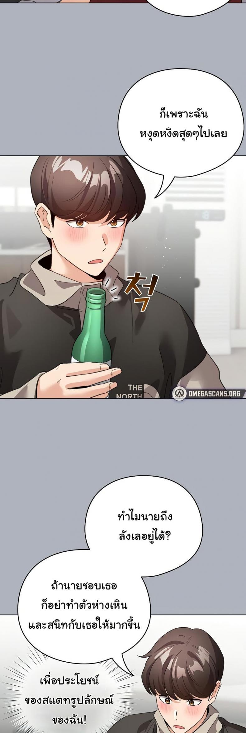 page-42
