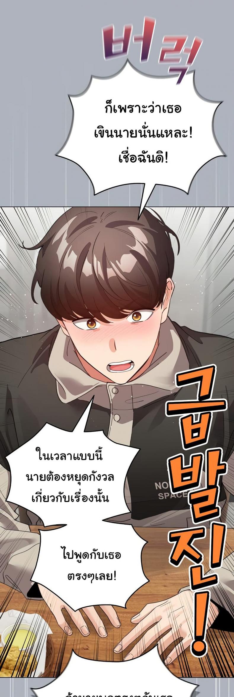 page-45