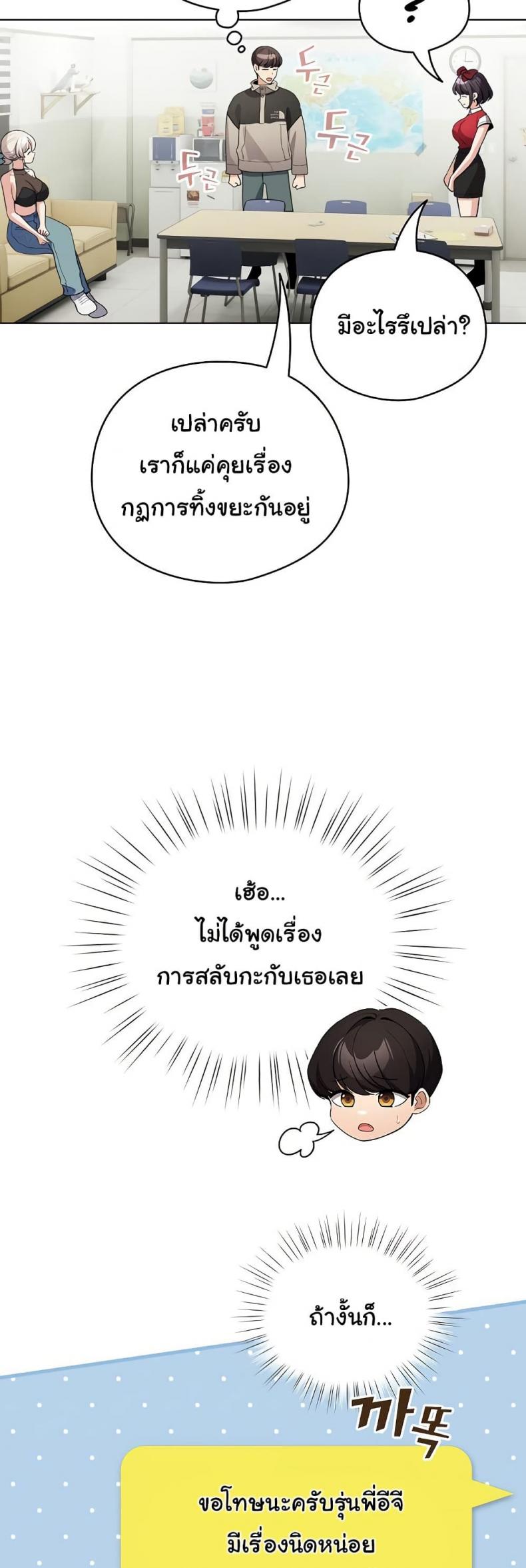 page-36