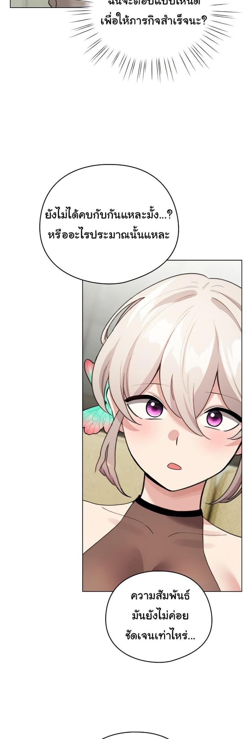 page-23