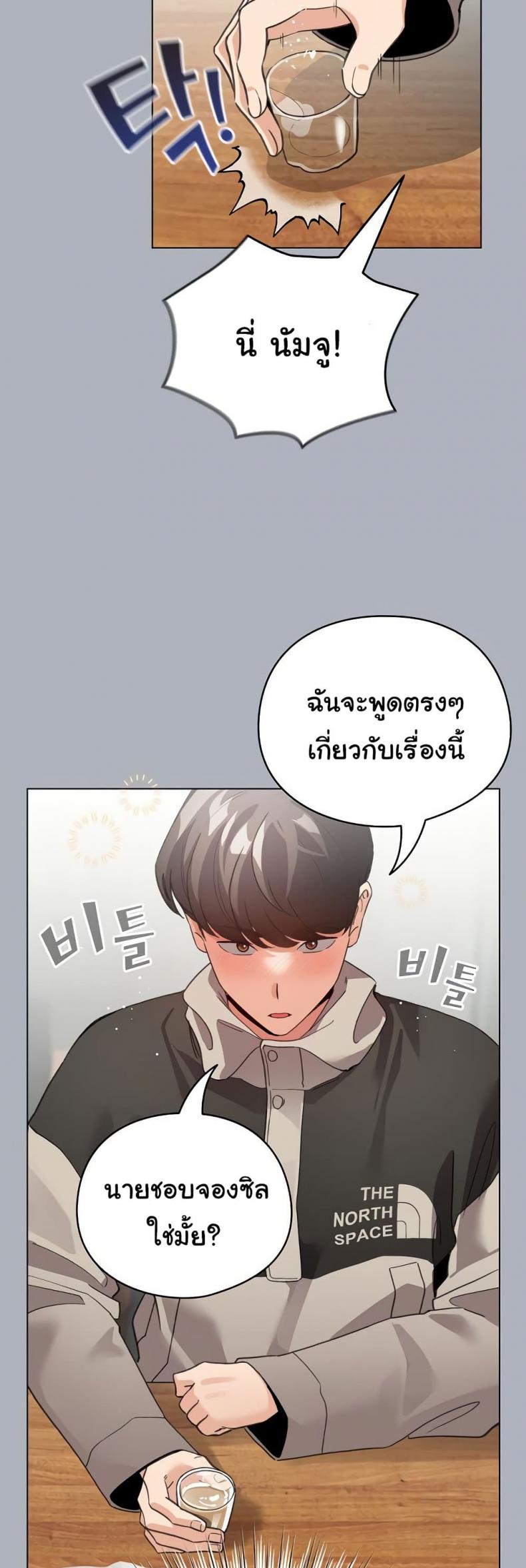 page-39