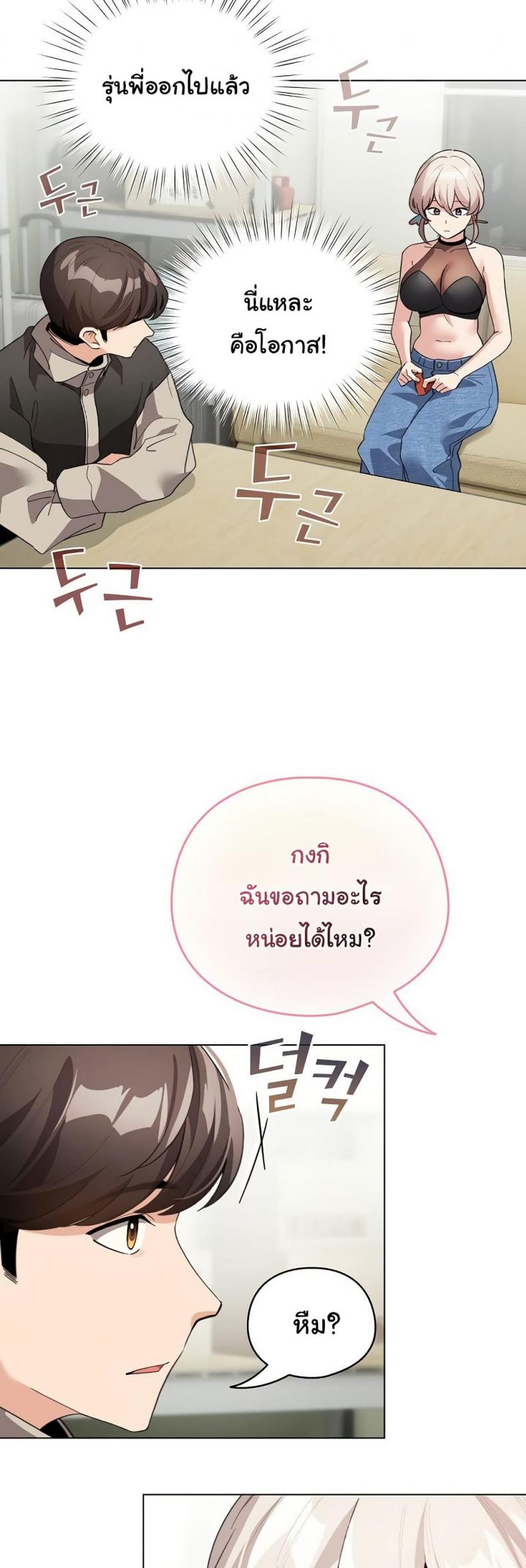 page-17