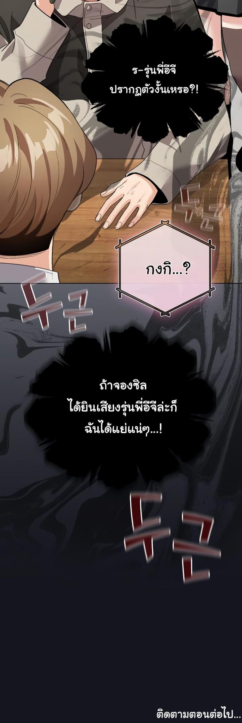 page-50