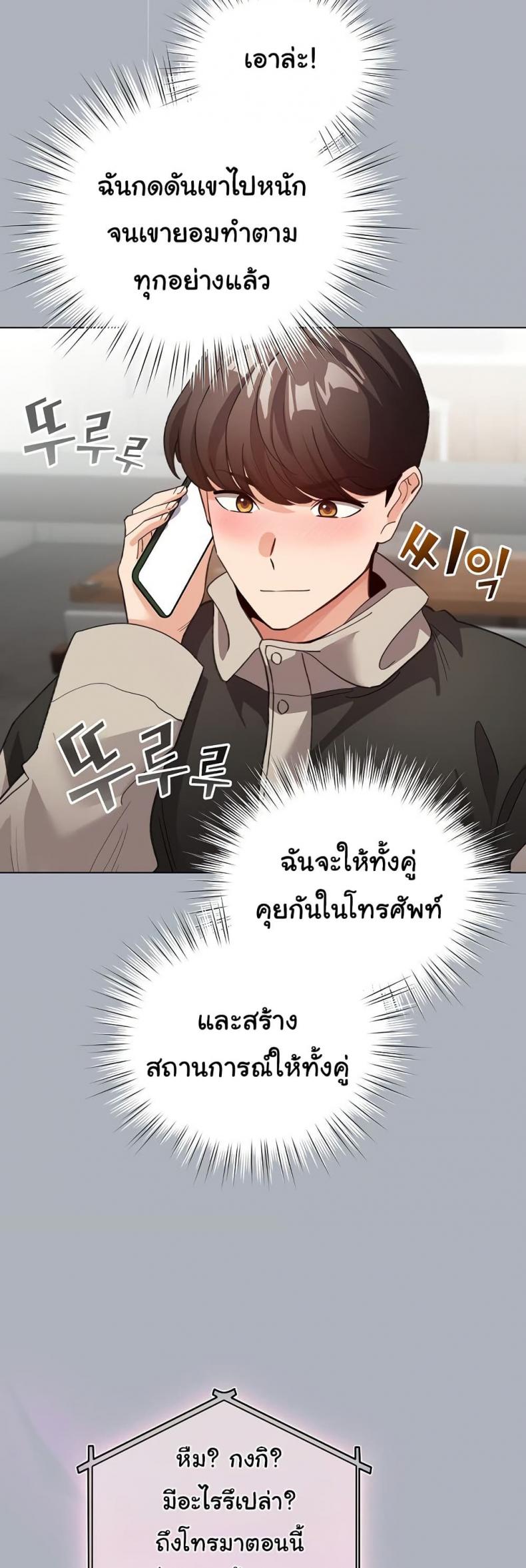 page-47