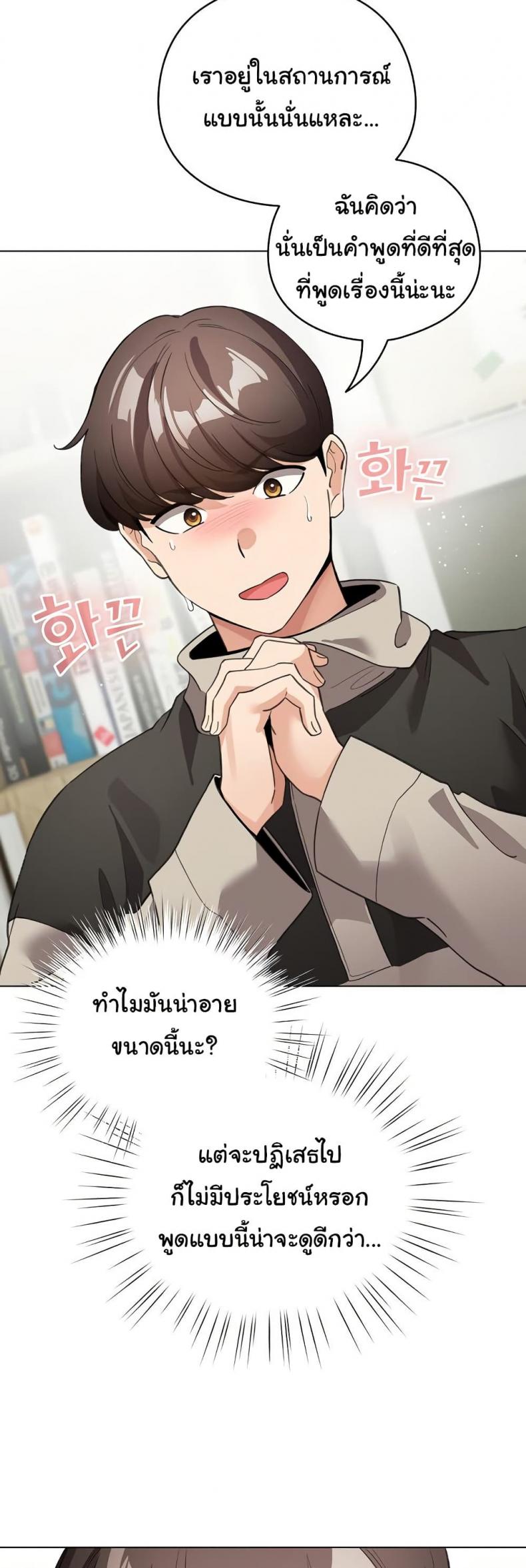 page-24