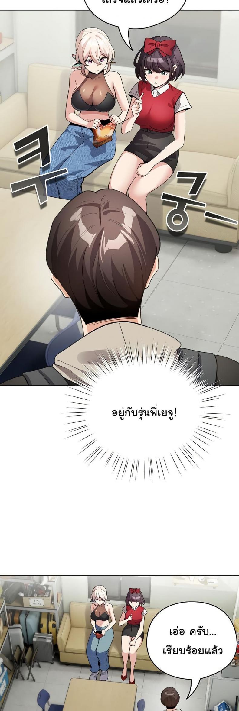 page-3