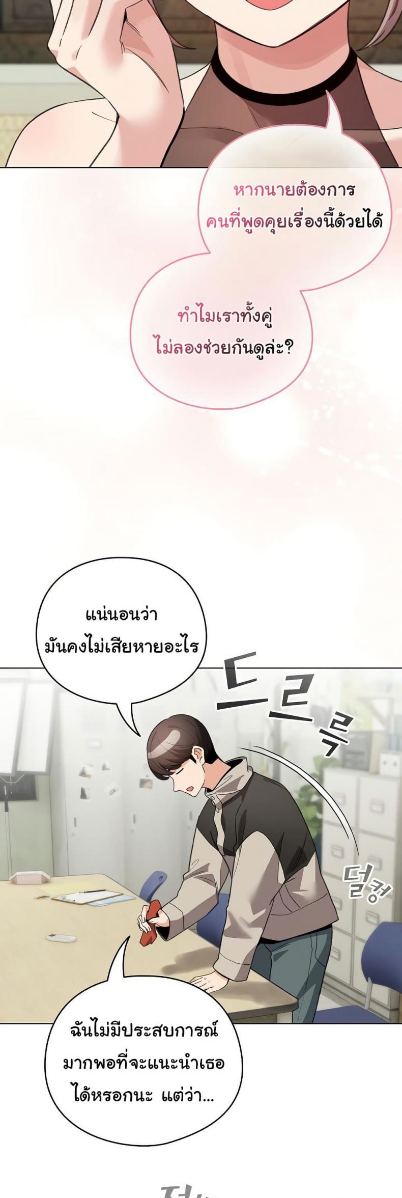 page-30