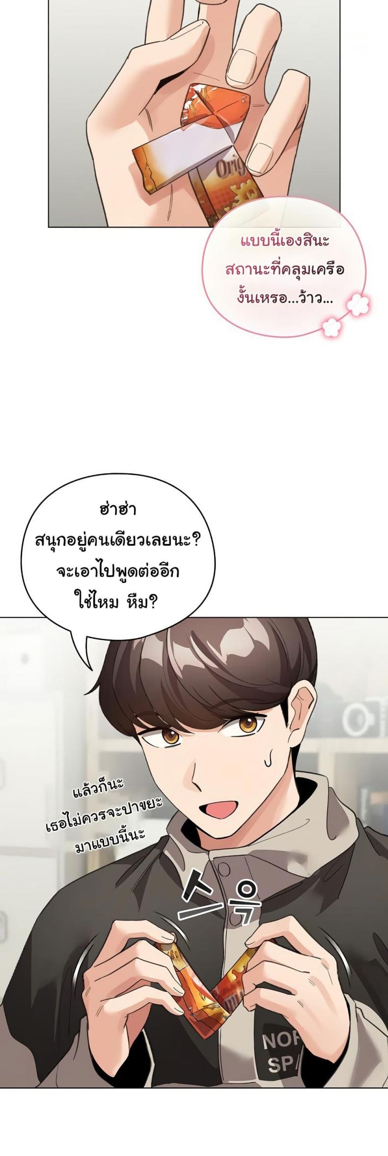 page-27