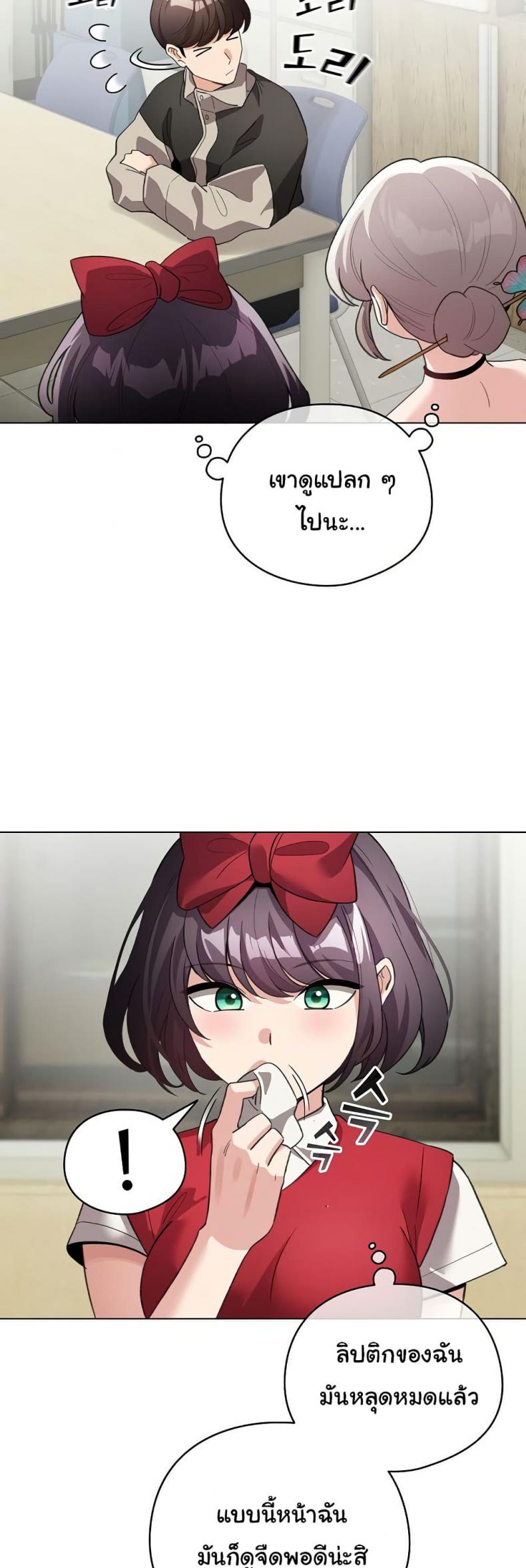 page-14