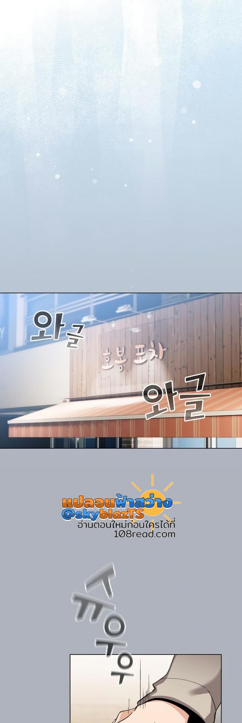 page-38