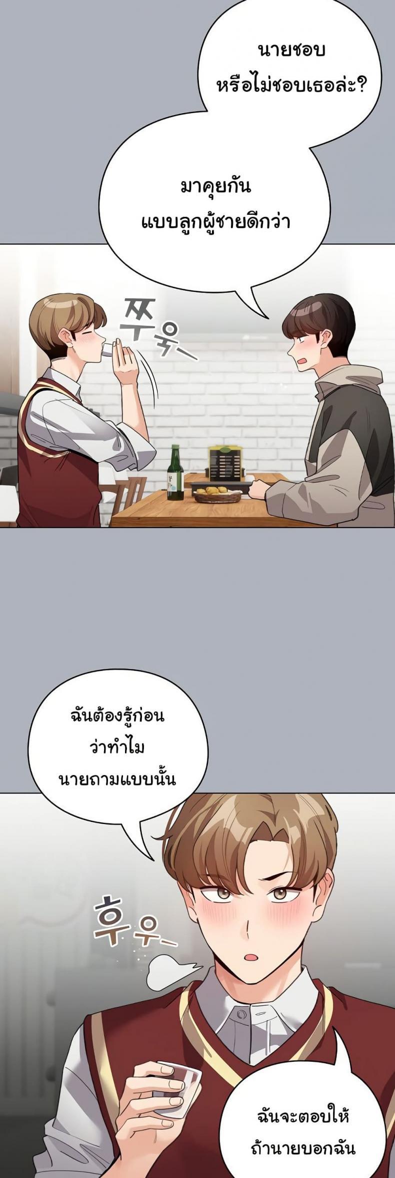 page-41