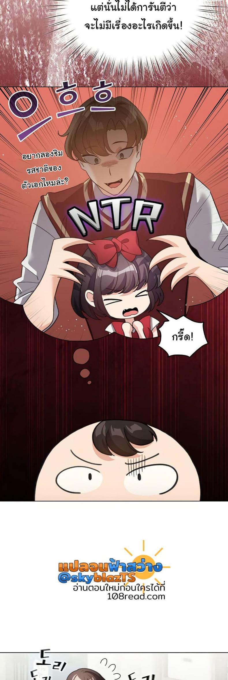 page-13