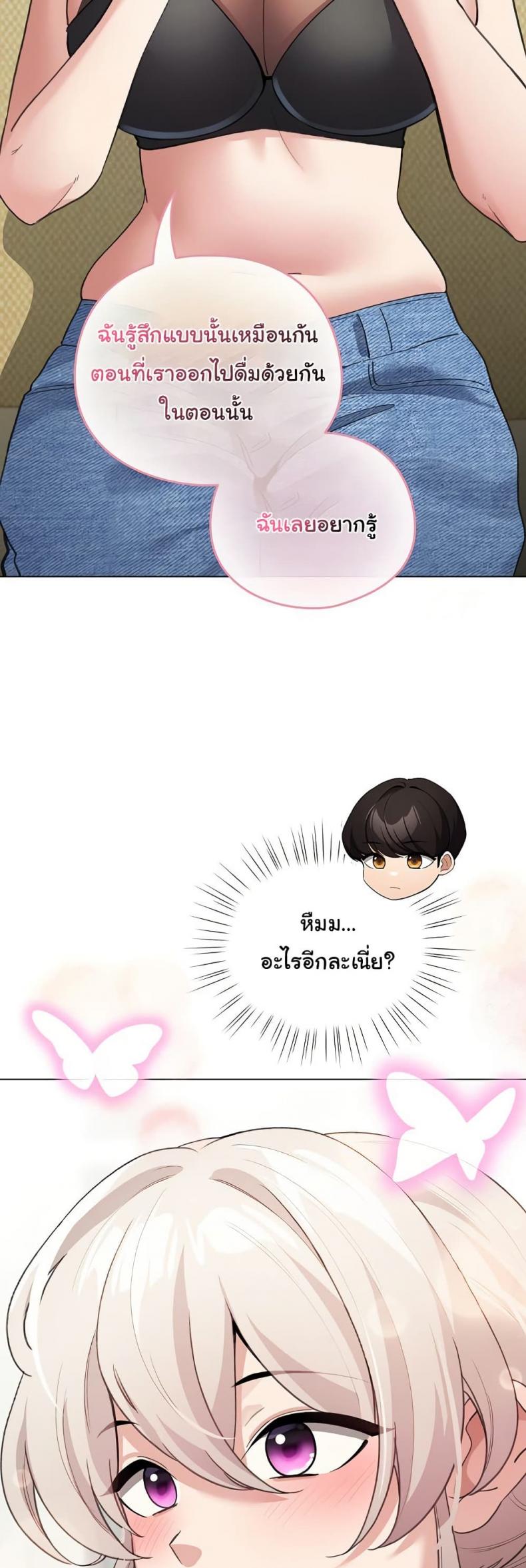 page-21
