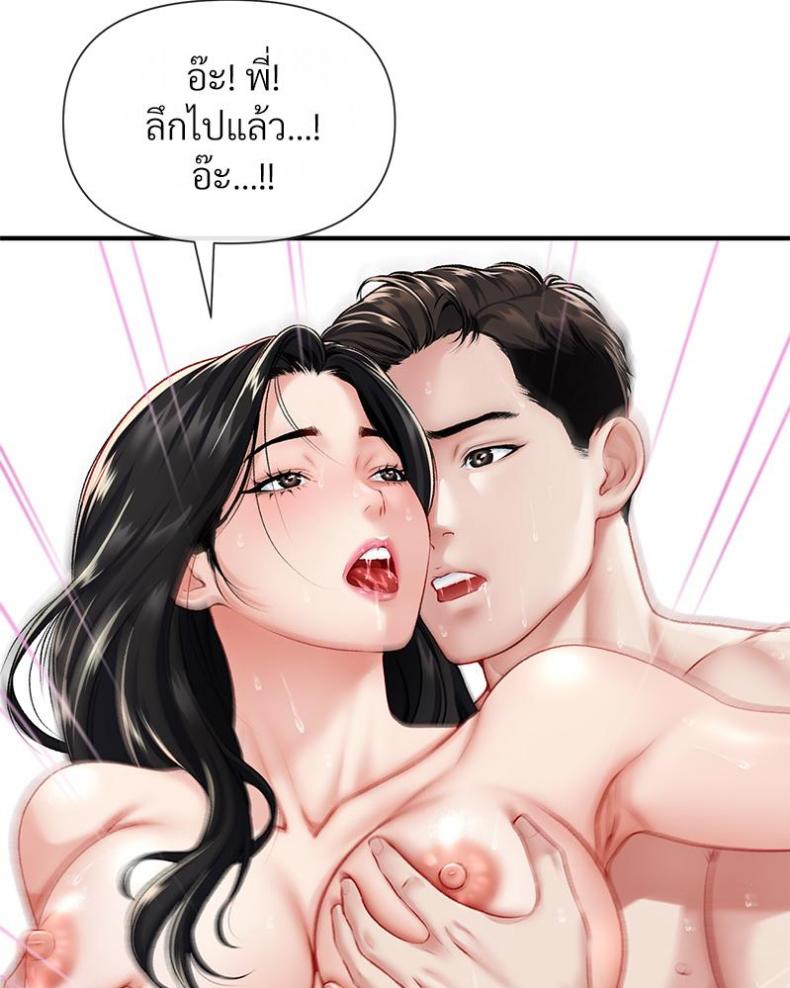 page-55