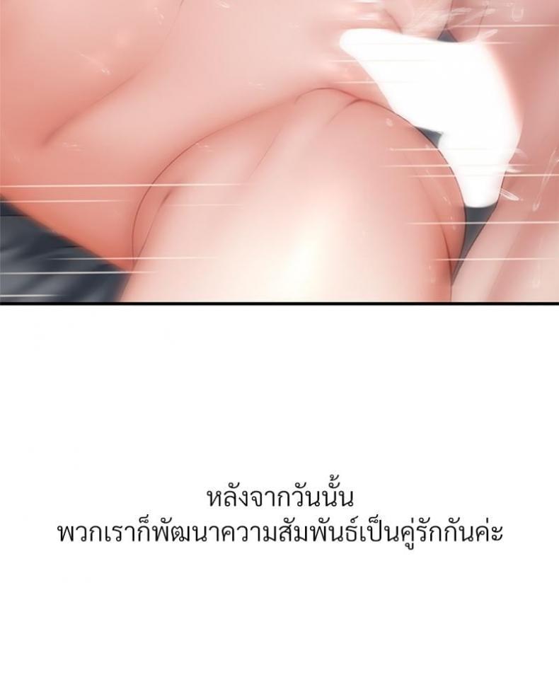 page-25
