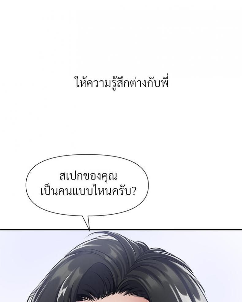 page-32