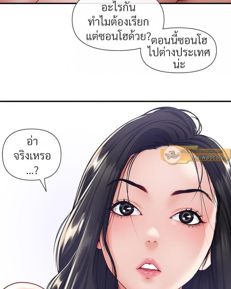 page-44