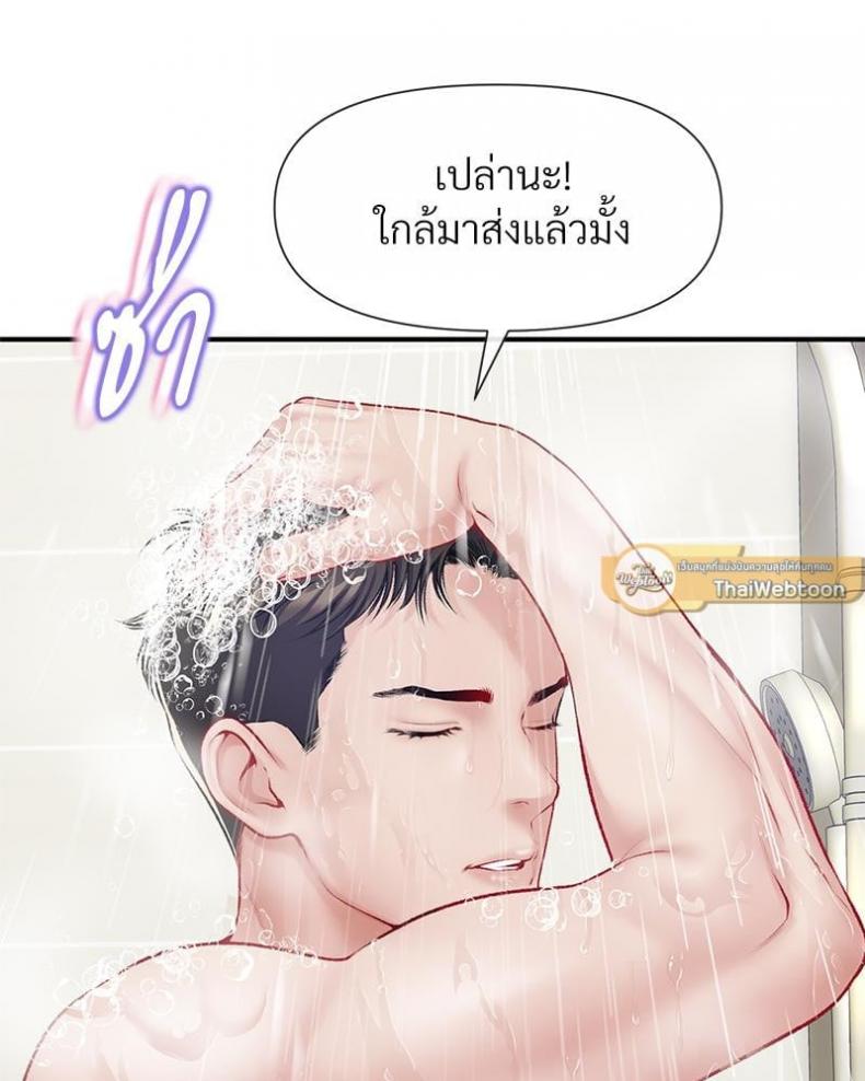 page-72