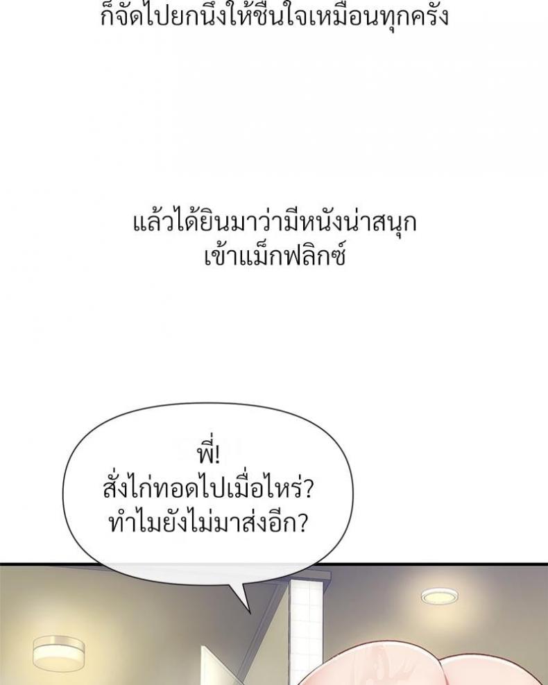 page-67