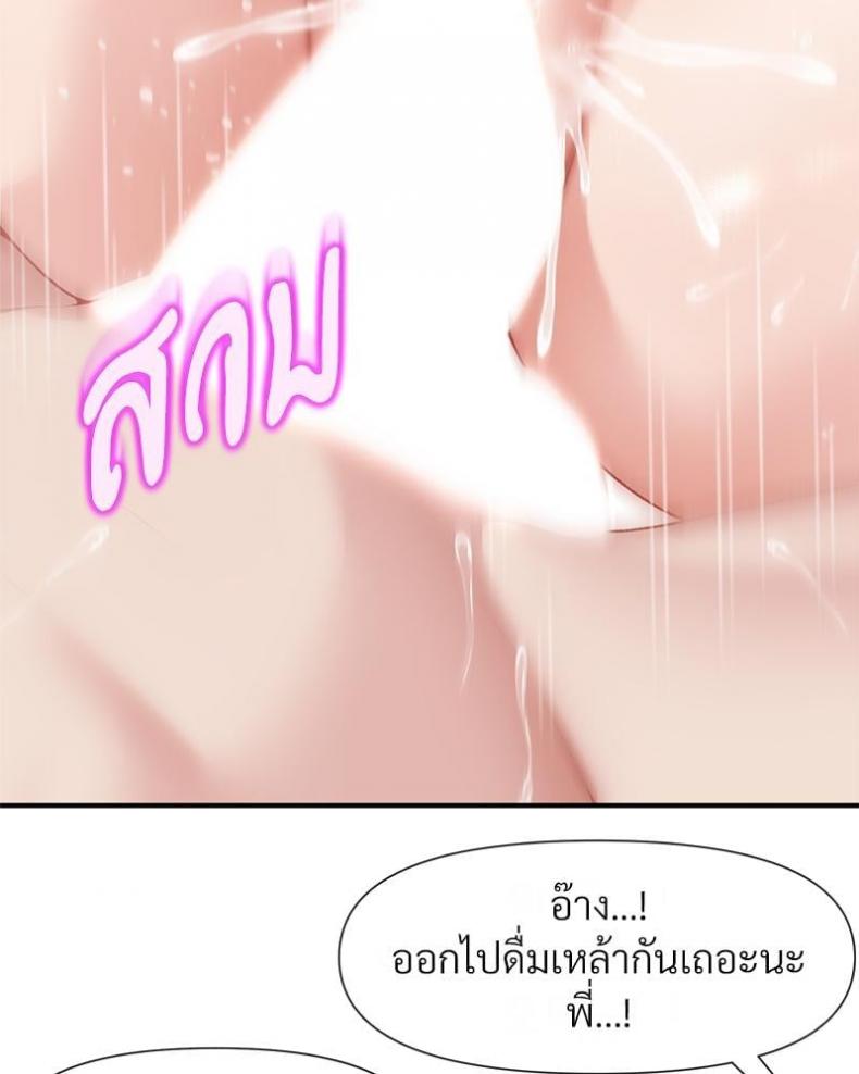 page-48