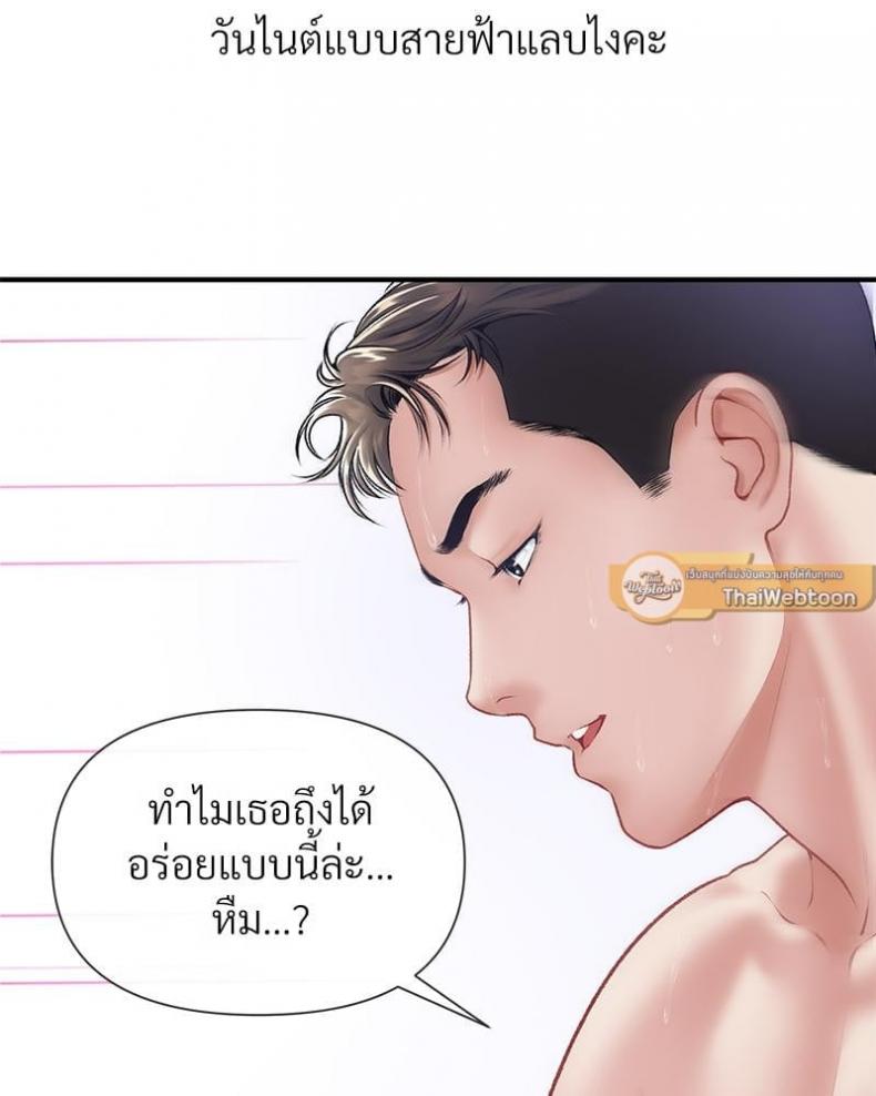 page-23