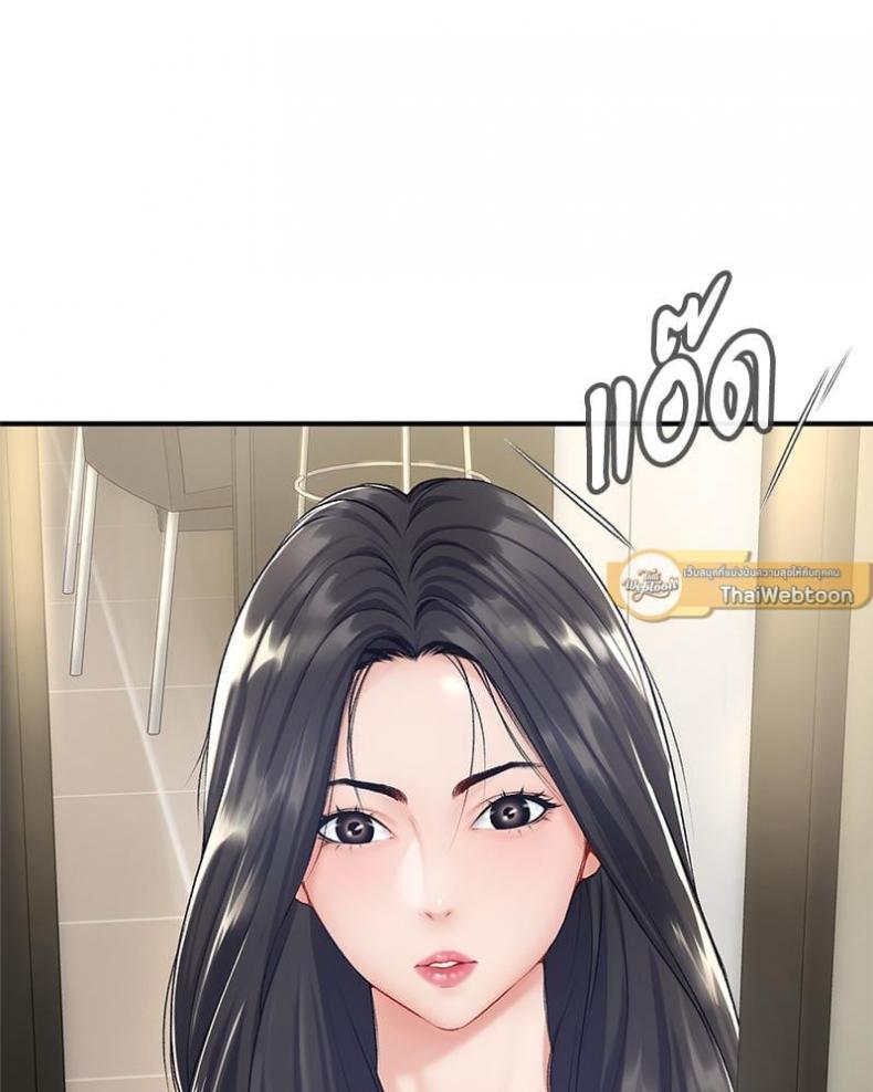 page-79