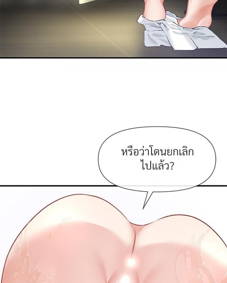 page-69