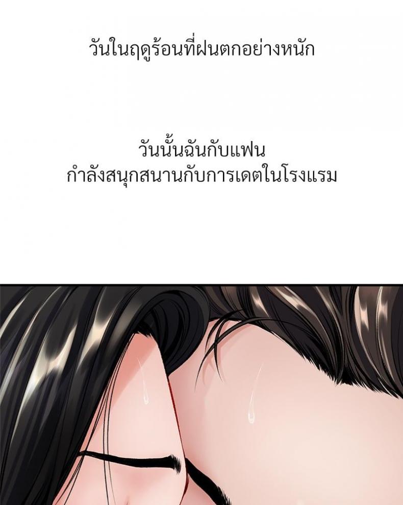 page-53