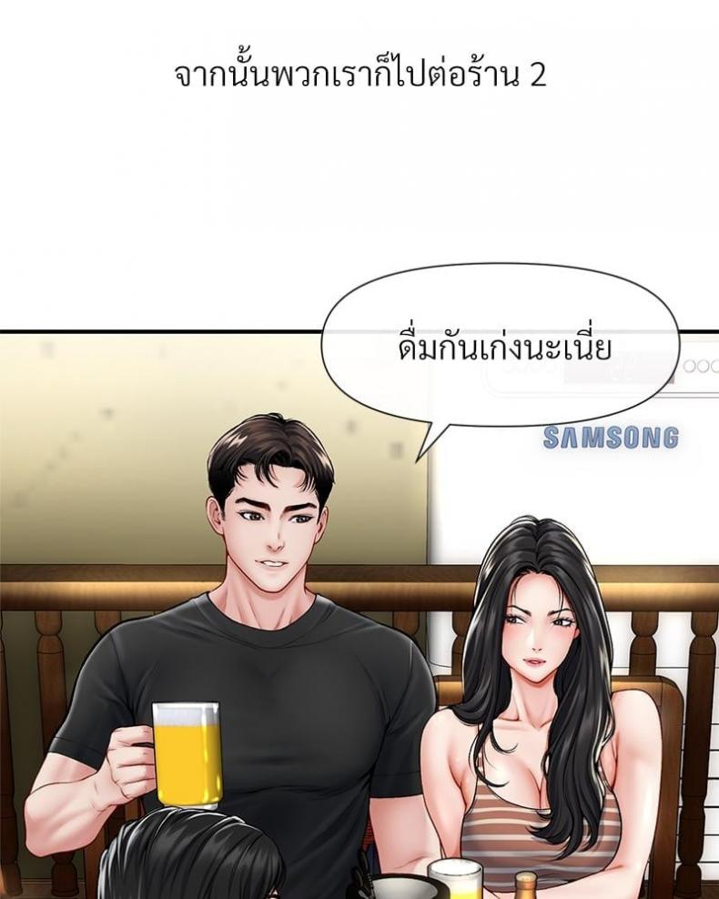 page-14